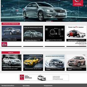 Веб-сайты: Сайт компании Автосалон Nissan